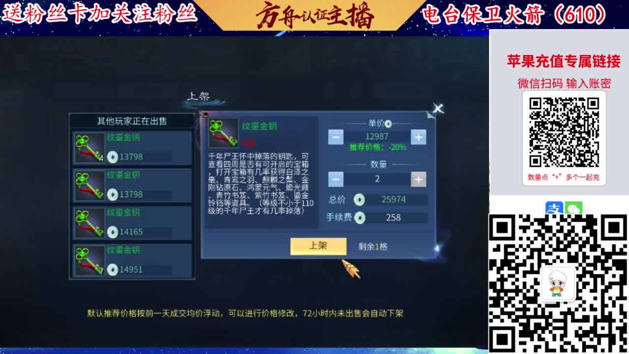接强化补缀开性格洗宝宝 第7段