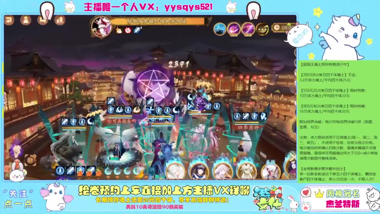 接超鬼王,魂土预存,百星,私人定置 第1段