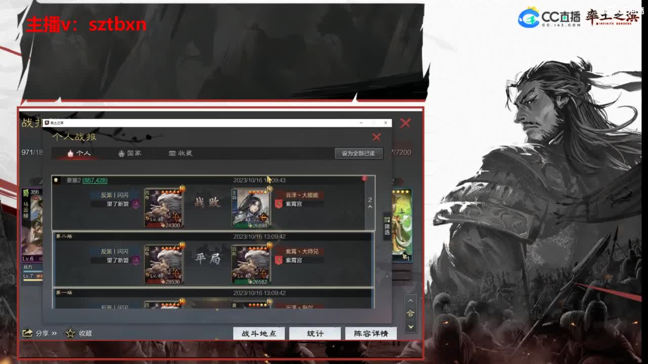 新版S2开荒 第2段