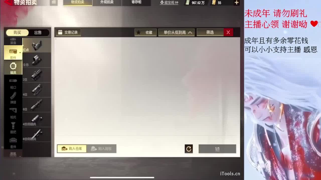 早安 第2段