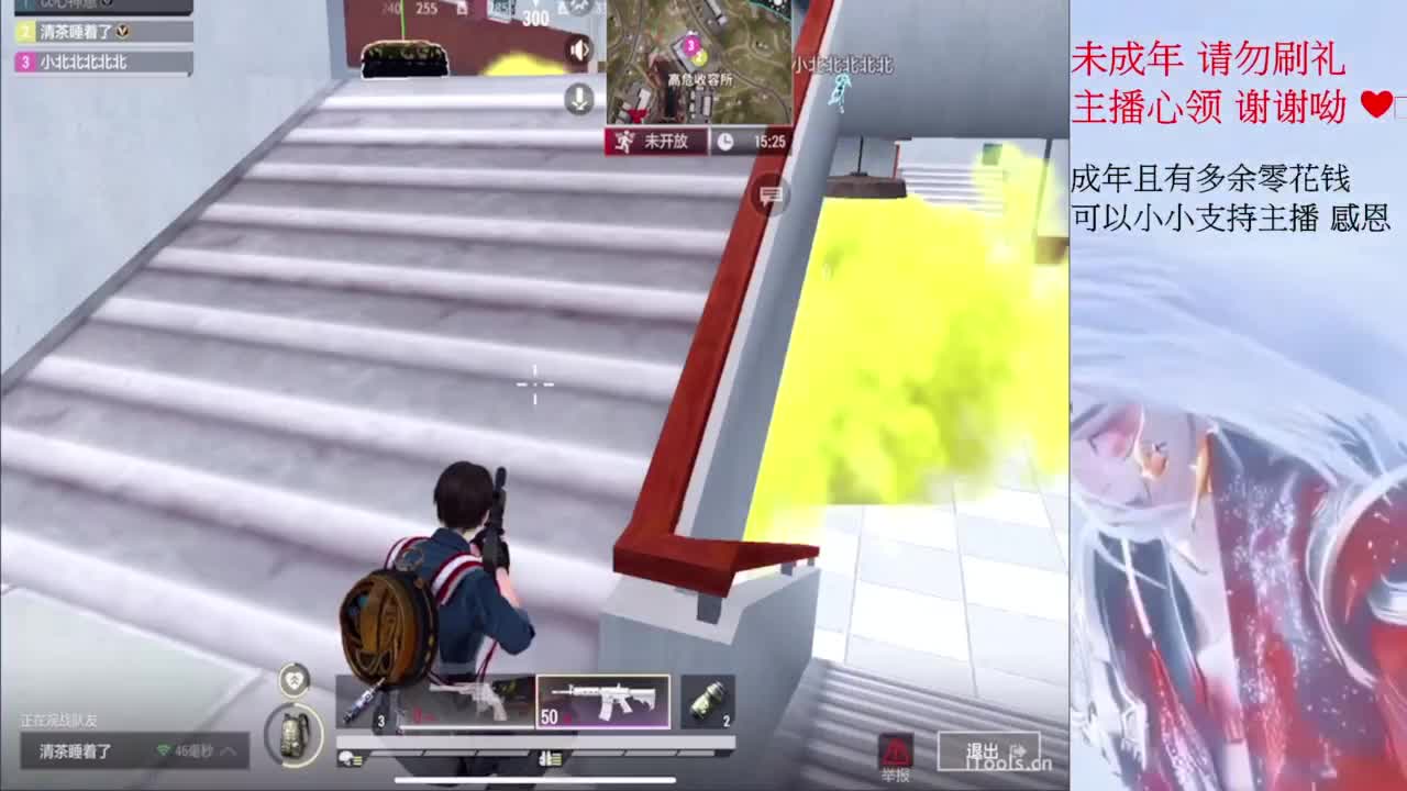早安 第4段