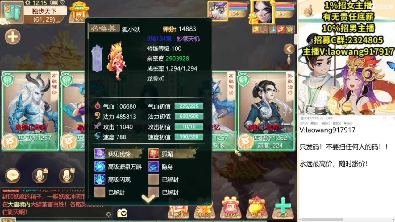 免费接所有资源！ 第1段