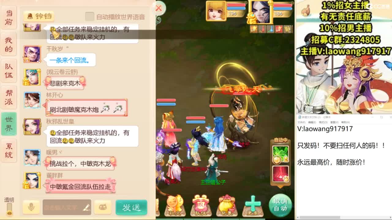 免费接所有资源！ 第3段