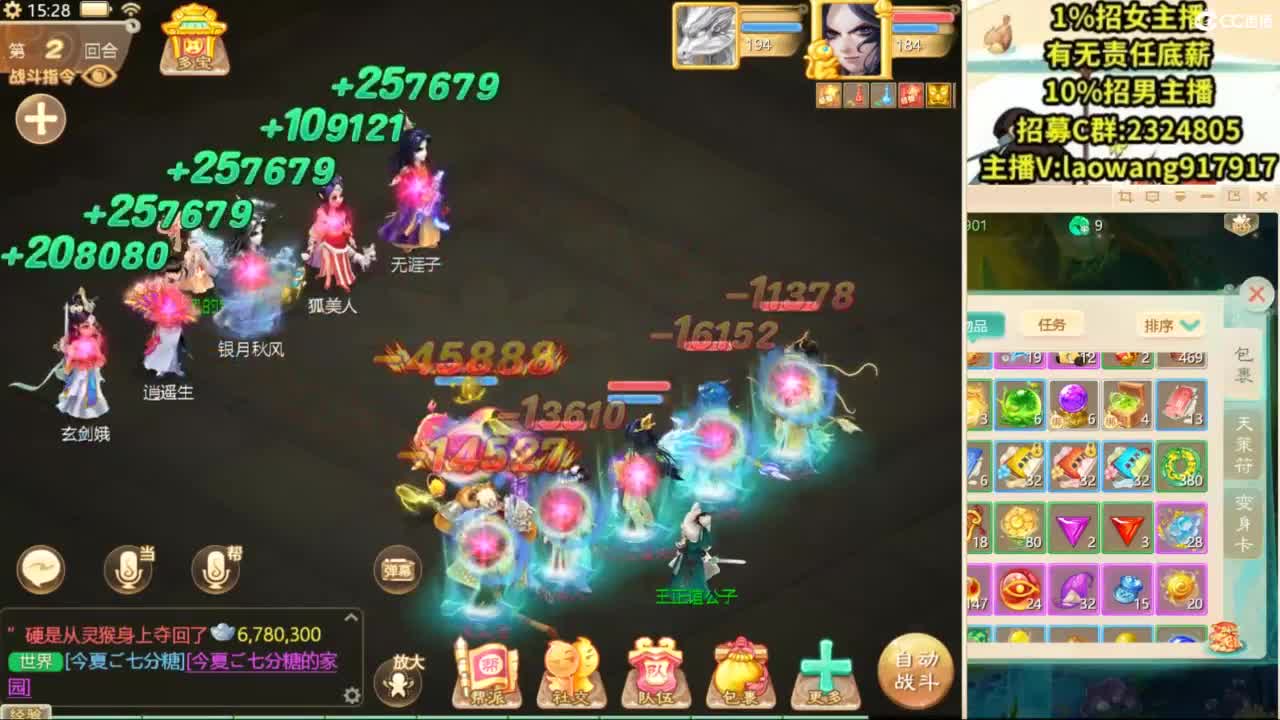 免费接所有资源！ 第8段