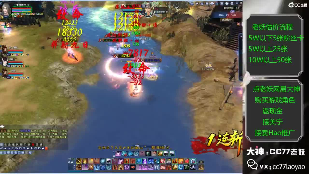 老妖帮找号接麦号推广 第1段