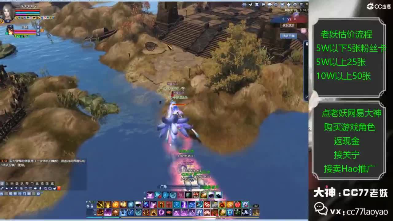 老妖帮找号接麦号推广 第3段