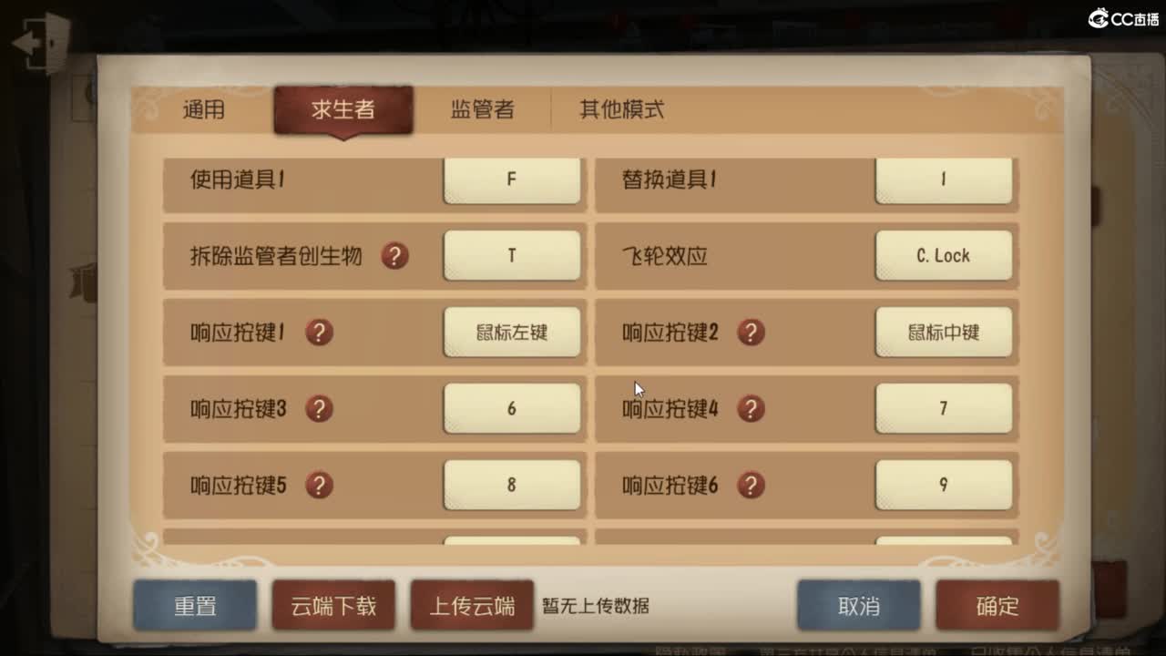新的一天新的开始 第1段