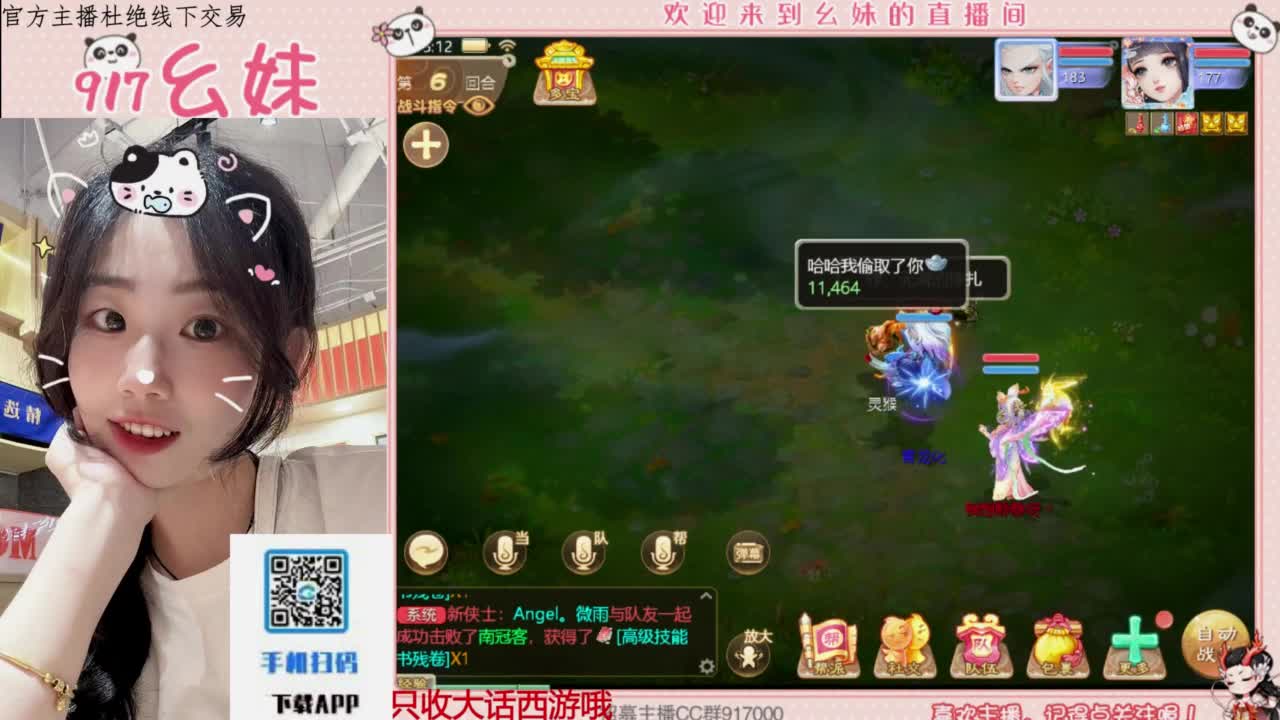 320乌龟   功绩 第1段