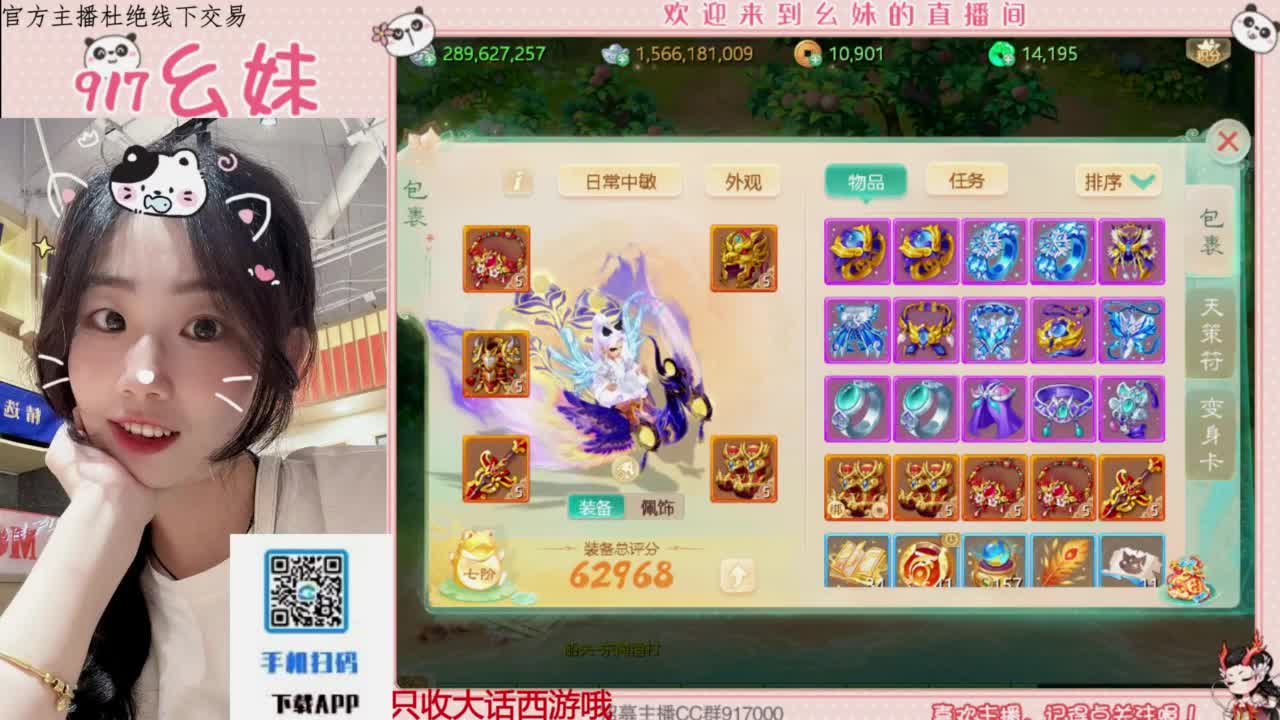 320乌龟   功绩 第2段