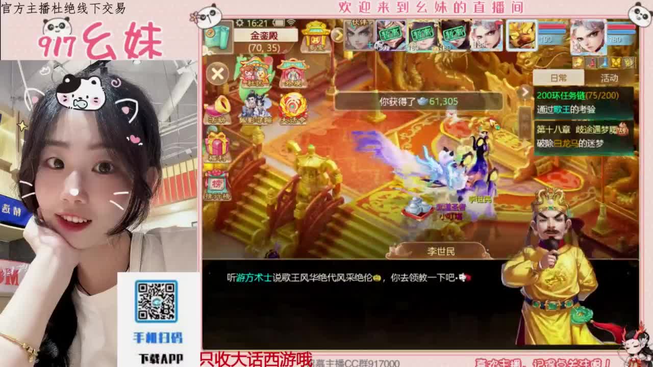 320乌龟   功绩 第3段