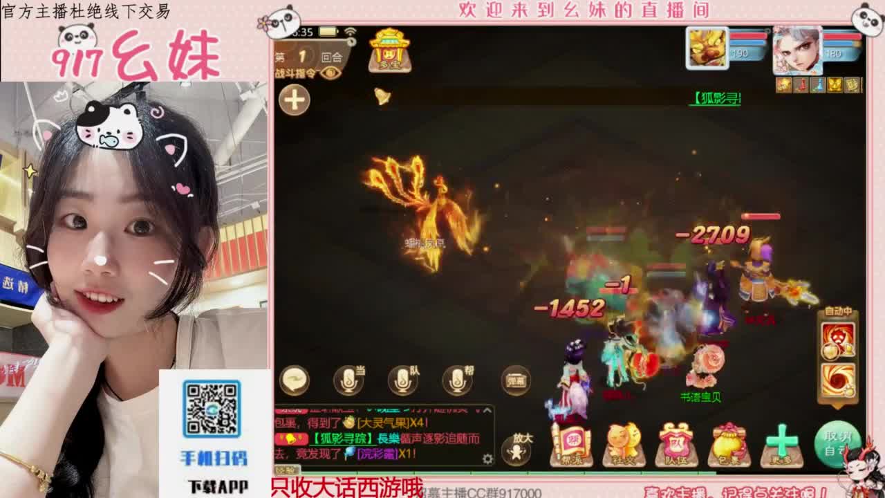 320乌龟   功绩 第4段