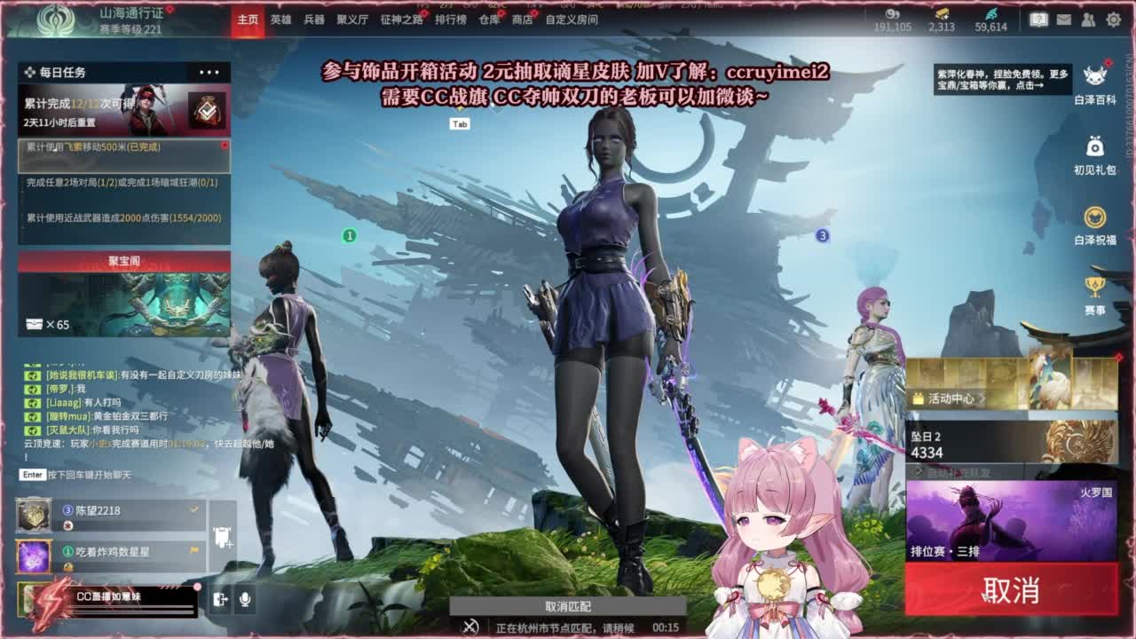 24小时接各种~ 第1段