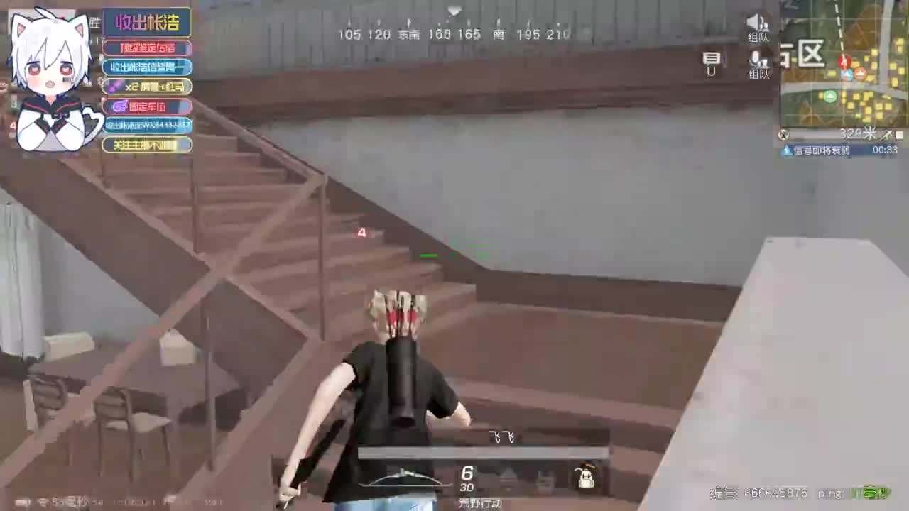 有 宝宝二队 第2段