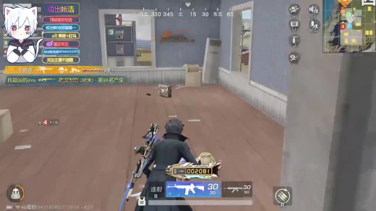 有 宝宝二队 第3段