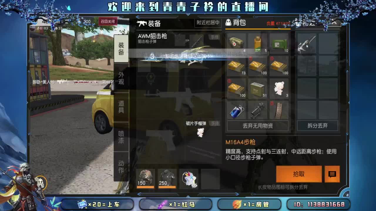 幸福 其实很简单。 第1段
