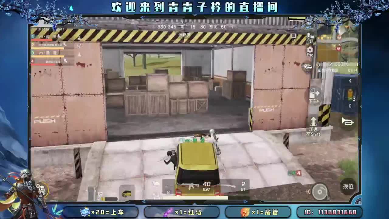 幸福 其实很简单。 第2段