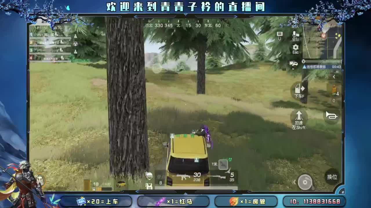 幸福 其实很简单。 第8段