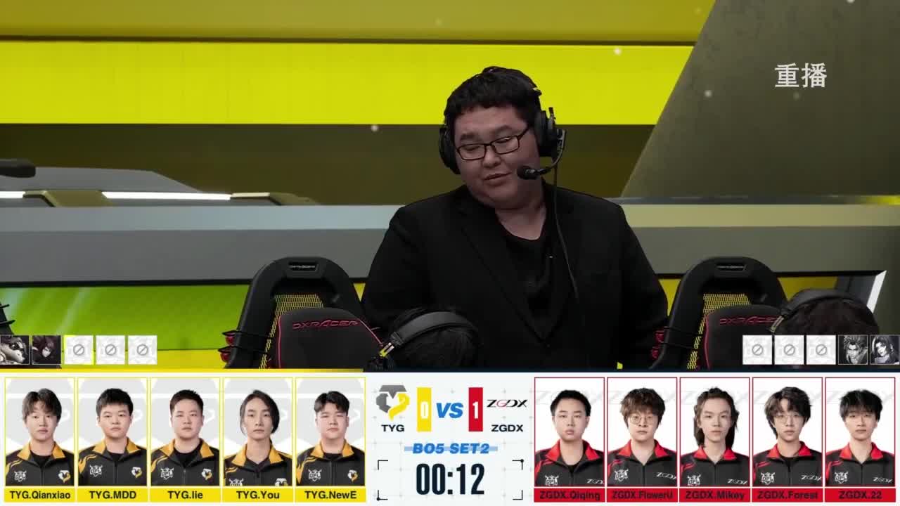 《决战！平安京》OPL秋季赛 第2段