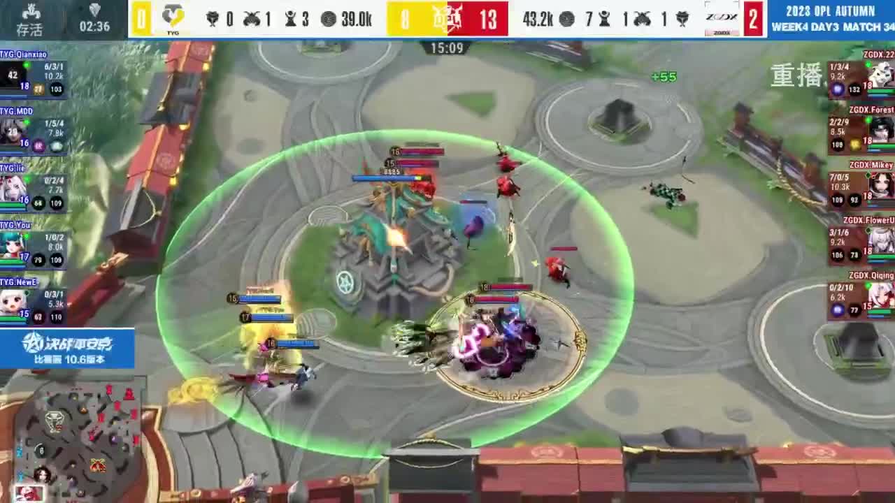 《决战！平安京》OPL秋季赛 第3段