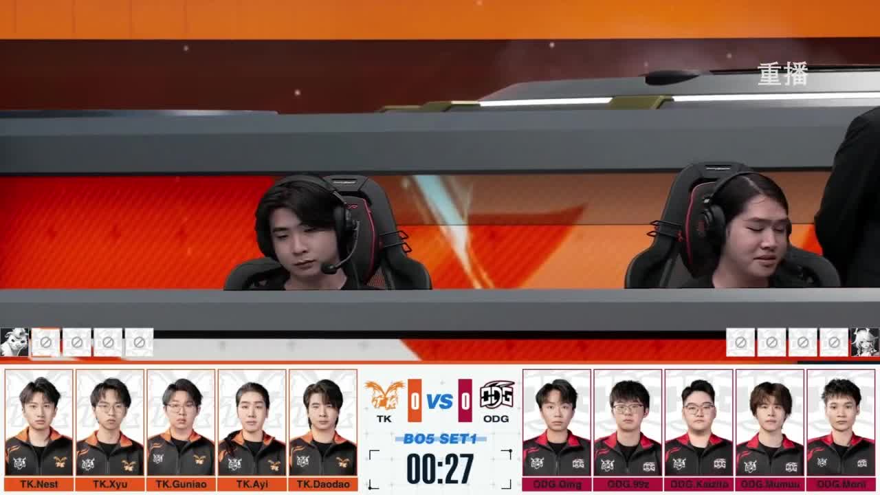 《决战！平安京》OPL秋季赛 第4段