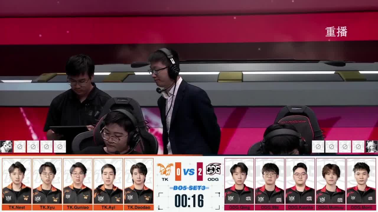 《决战！平安京》OPL秋季赛 第6段