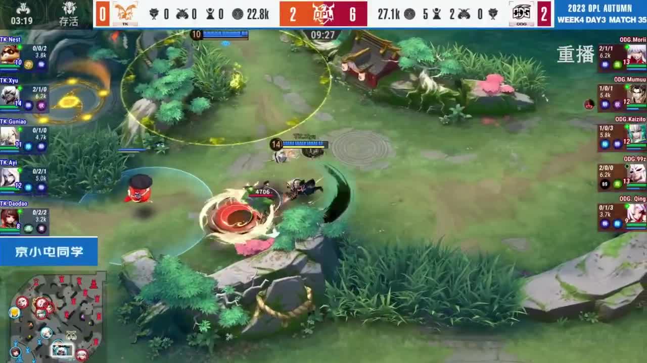 《决战！平安京》OPL秋季赛 第7段