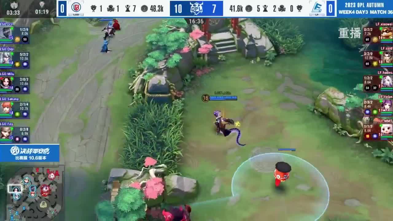 《决战！平安京》OPL秋季赛 第10段