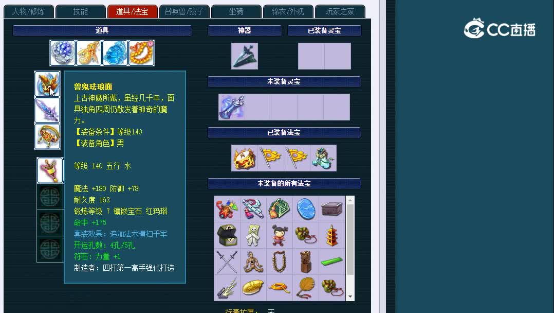 173紫禁城