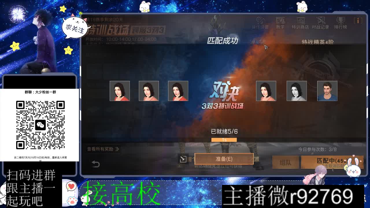 优惠永久CC秒到 第2段