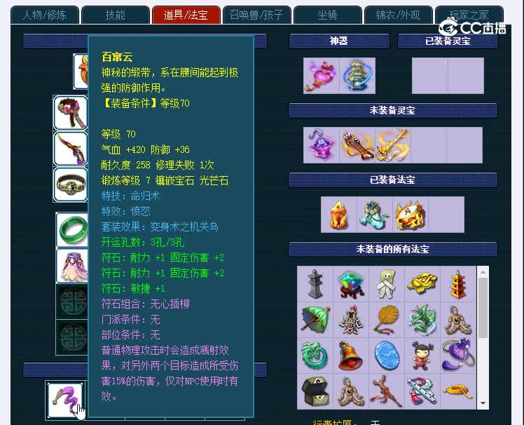 109渔岛007无底洞