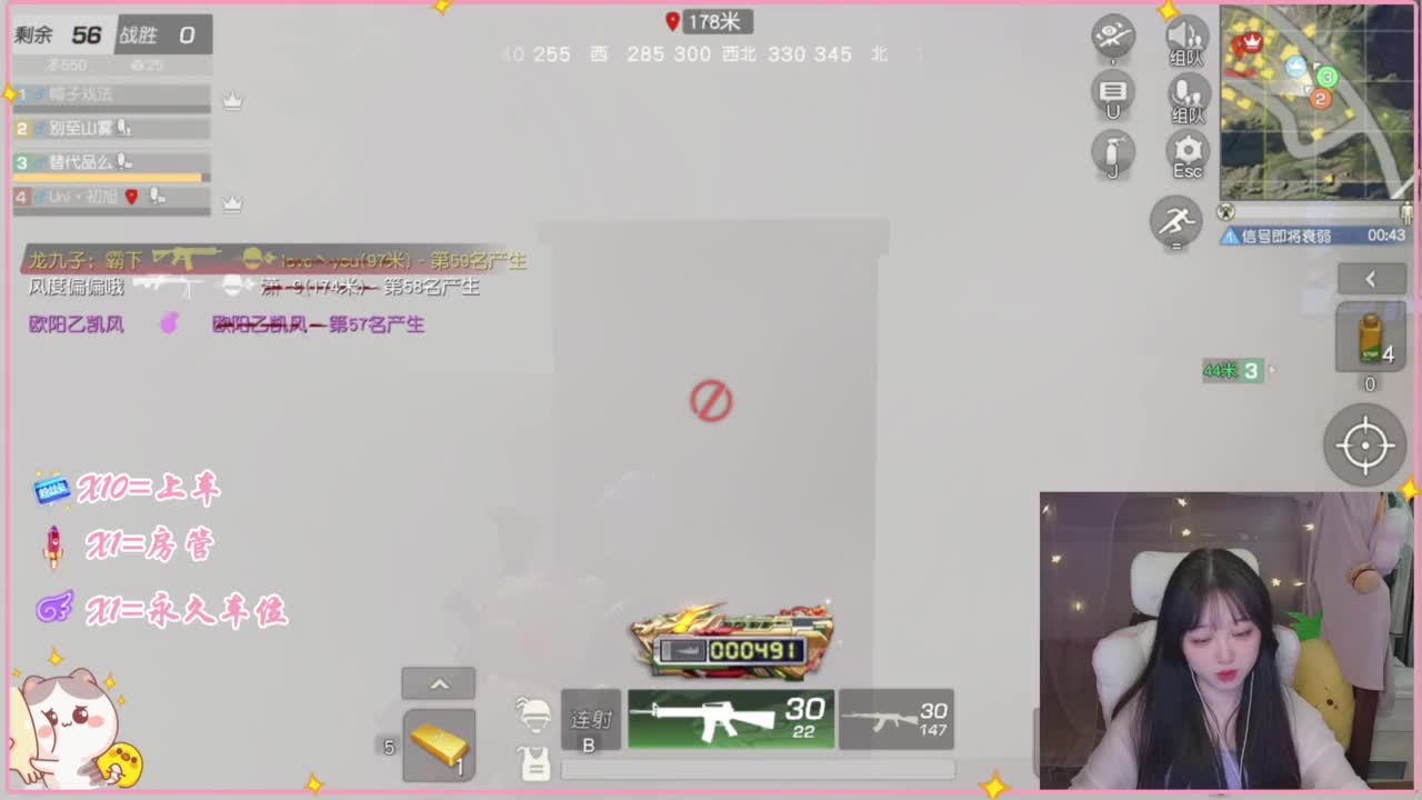 鼠鼠会保佑你 第3段