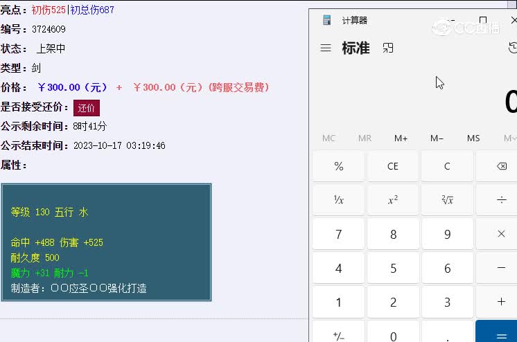 130剑