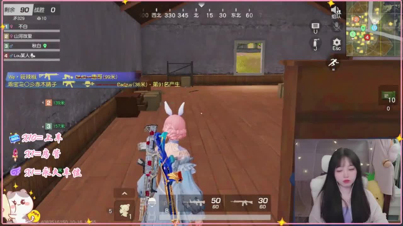 鼠鼠会保佑你 第6段