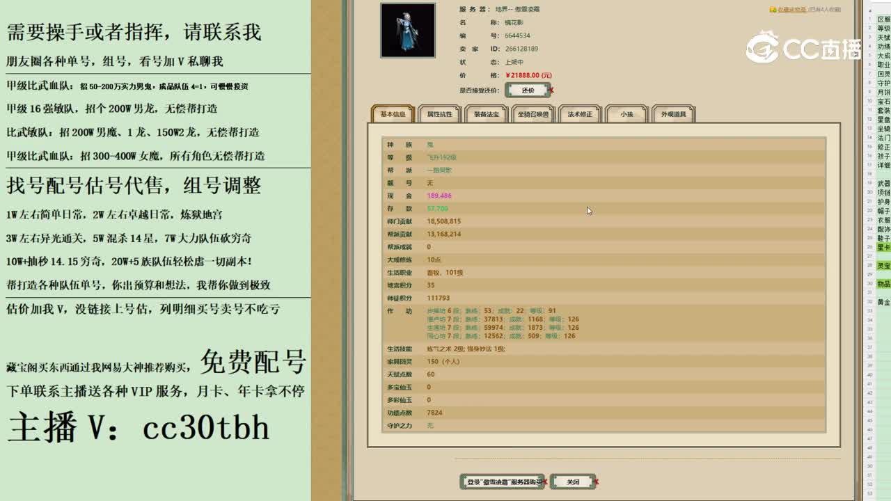 2023-10-16 18-46-41女鬼