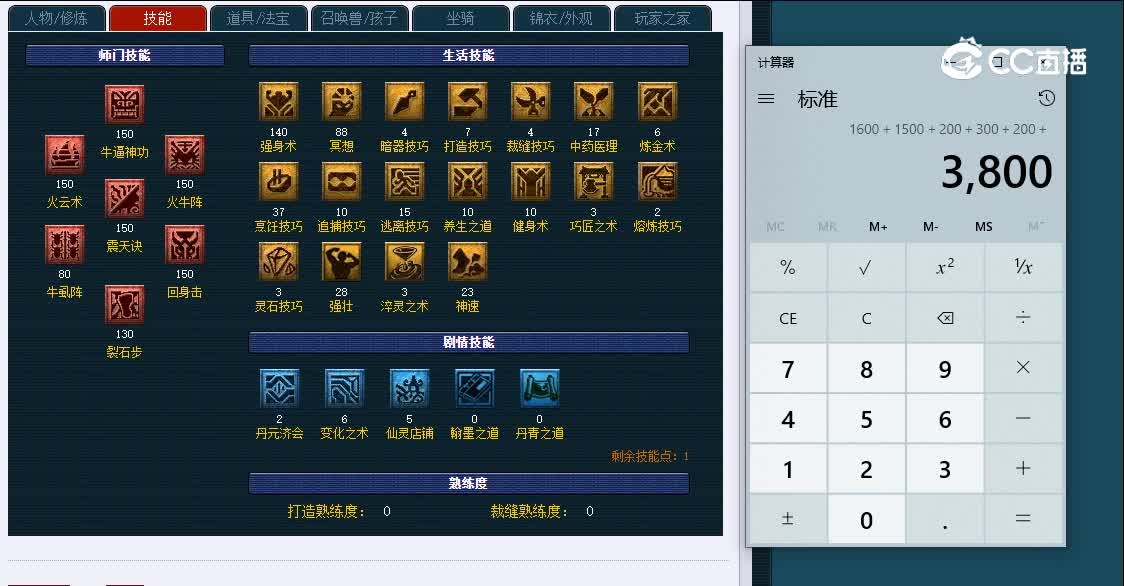 129黄鹤楼771魔王寨