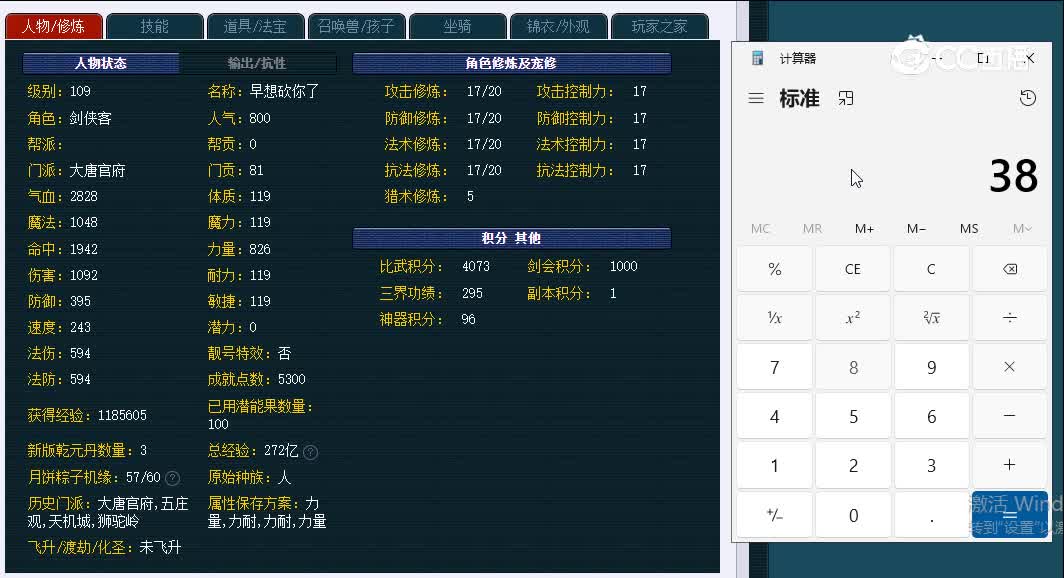 109诗情画意230大唐