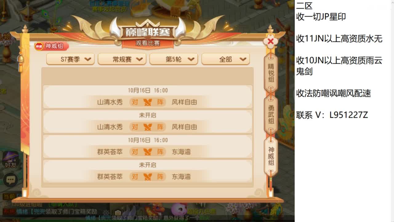第几分析师？ 第1段