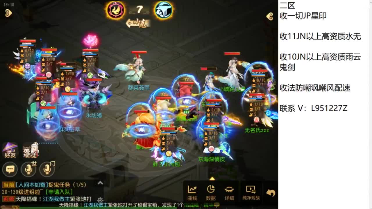 第几分析师？ 第2段