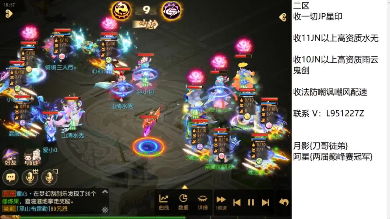 第几分析师？ 第3段