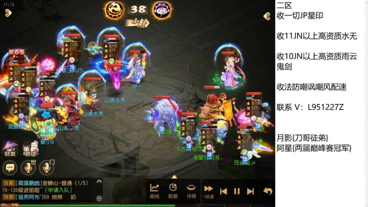 第几分析师？ 第4段