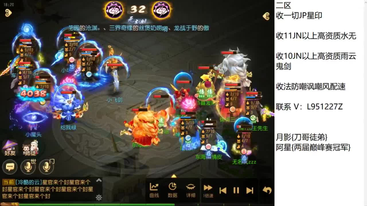 第几分析师？ 第6段