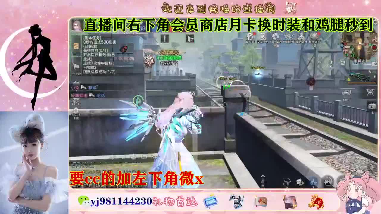 全套永久cc  全服秒发 接代甘 第1段