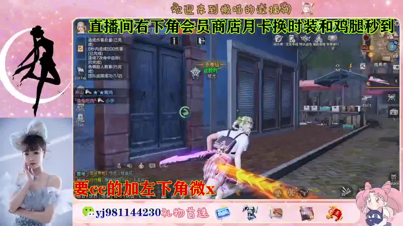 全套永久cc  全服秒发 接代甘 第2段