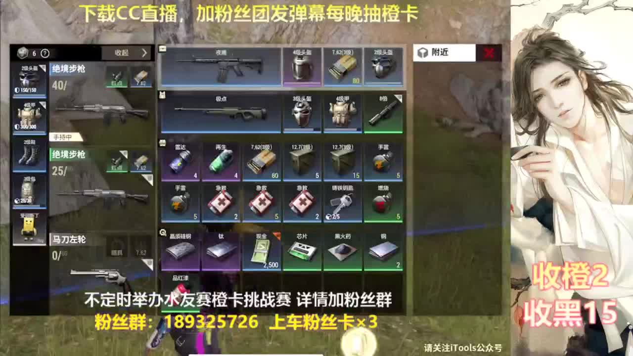 一场游戏  八百心眼 第1段