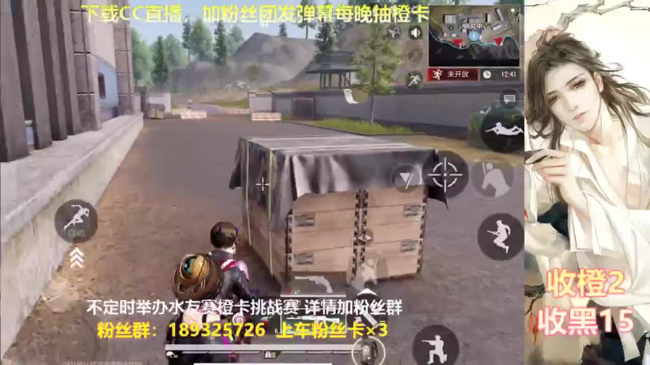 一场游戏  八百心眼 第3段