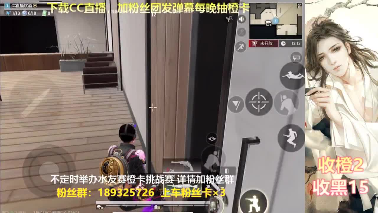 一场游戏  八百心眼 第4段