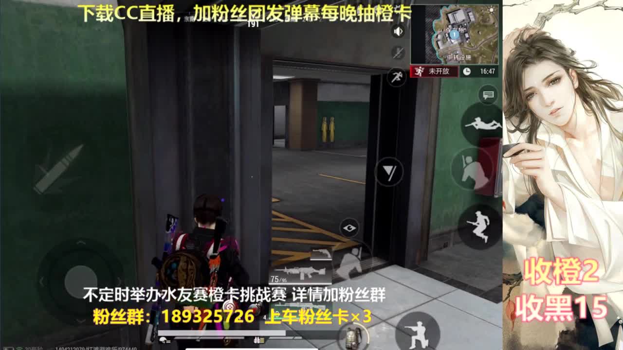 一场游戏  八百心眼 第5段