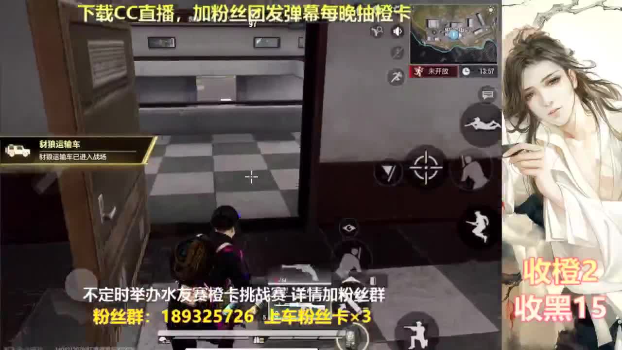一场游戏  八百心眼 第8段