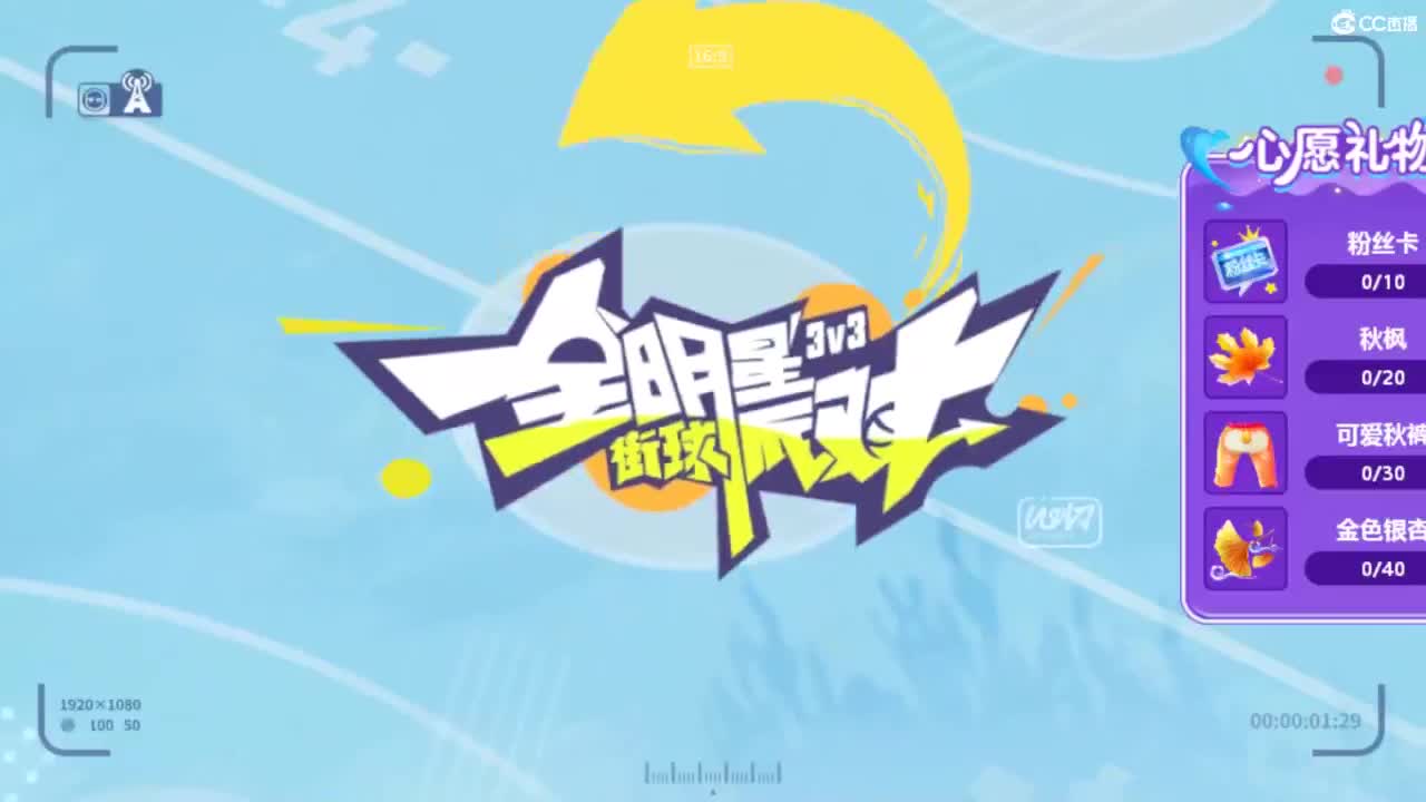 娃子不会打球！ 第2段