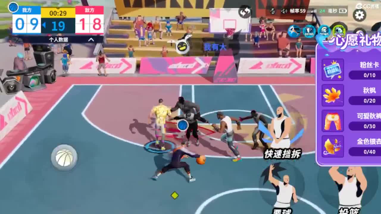 娃子不会打球！ 第5段